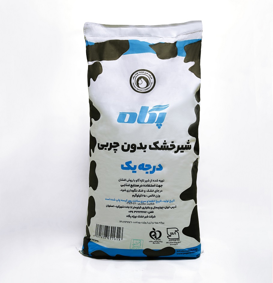 صادرات شیر خشک کم چرب پگاه با بسته بندی ۲۵ کیلویی